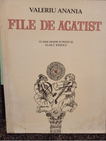 File de acatist