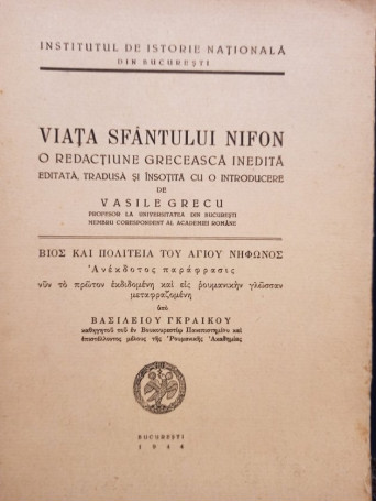 Viata Sfantului Nifon