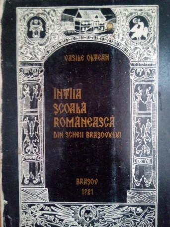 Intaia scoala Romaneasca din scheii Brasovei