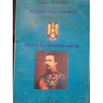 Retrospectiva istorica a granicerilor romani si a Politiei de Frontiera Romane