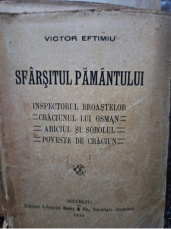 Sfarsitul pamantului