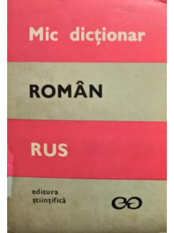 Mic dictionar roman - rus