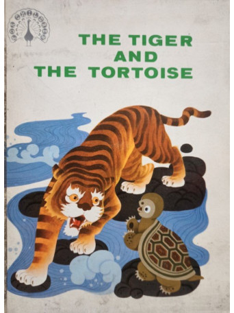 Wang Yanrong - The tiger and the tortoise - 1983 - Cartonata