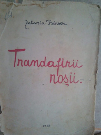 Trandafirii rosii