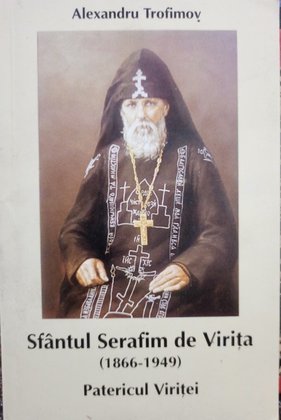 Sfantul Serafim de Virita