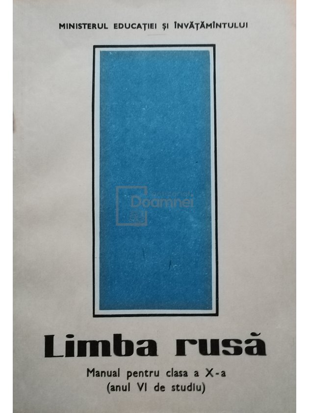 Limba rusa - Manual pentru clasa a X-a (anul VI de studiu)