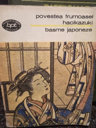 Povestea frumoasei Hacikazuki