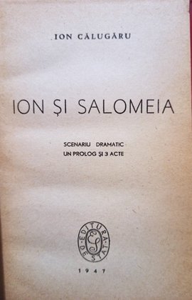 Ion si Salomeia