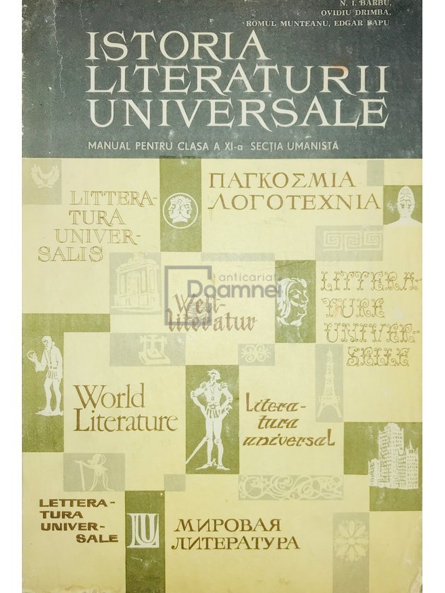 Istoria literaturii universale - Manual pentru clasa a XI-a, secția umanistă
