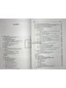 Manualul inginerului de industrie alimentară, vol. 2