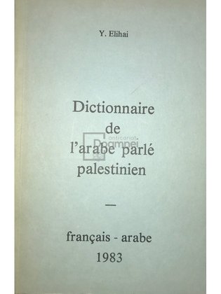 Dictionnaire de l'arabe parle palestinien - francais-arabe