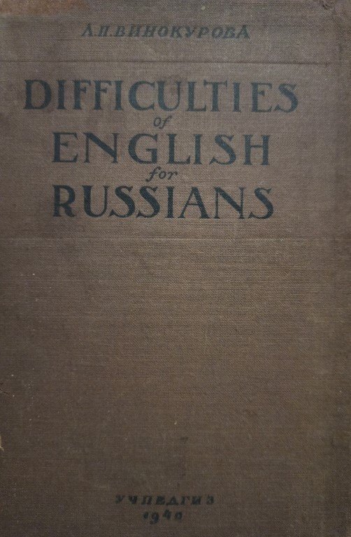 Difficulties of english for russians