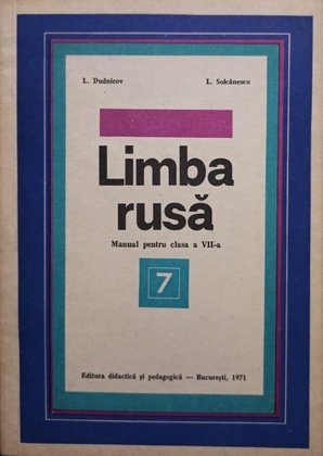 Limba rusa - Manual pentru clasa a VIIa