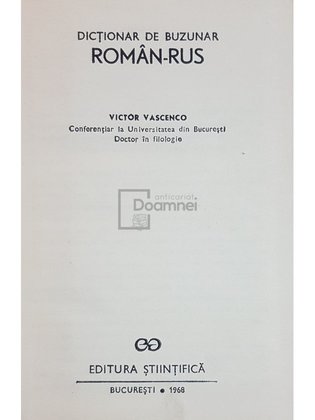 Dictionar de buzunar roman-rus