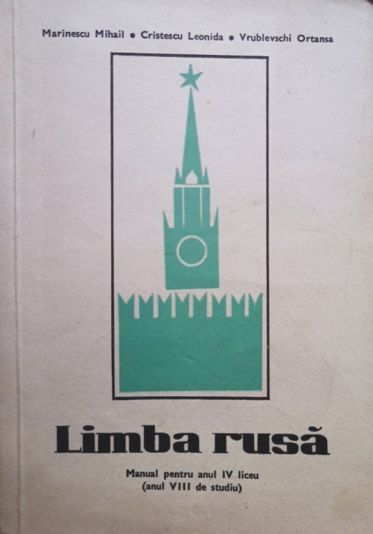 Limba rusa - Manual pentru anul IV liceu (anul VIII de studiu)