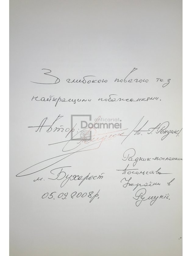 Hatmanul Ucrainei Ivan Mazepa - Moldova și România (semnată)