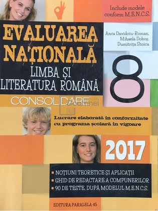Evaluarea Națională - Limba și literatura română 2017