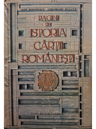 Pagini din istoria cartii romanesti
