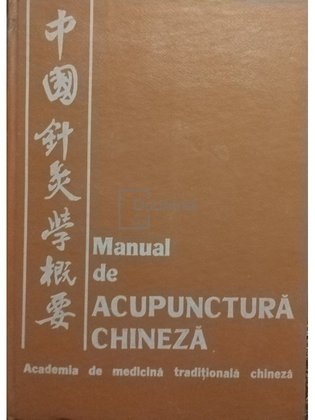 Academia de medicina traditionala chineza