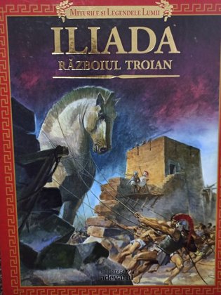 Iliada - Razboiul troian
