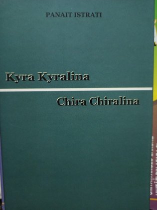 Kyra Kyralina - Chira Chiralina