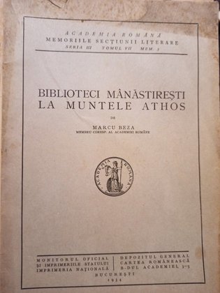 Biblioteci manastiresti la Muntele Athos