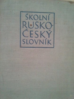 Skolni rusko-cesky slovnik