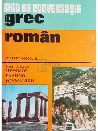 Ghid de conversatie grec-roman