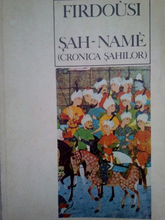 Sah-name (cronica sahilor)