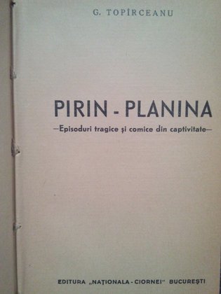 PirinPlanina