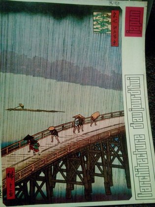 L'architecture d'au jourd'hui. Japon 66, no. 127, septembre 1966