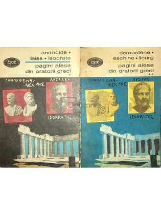 Pagini alese din oratorii greci, 2 vol.