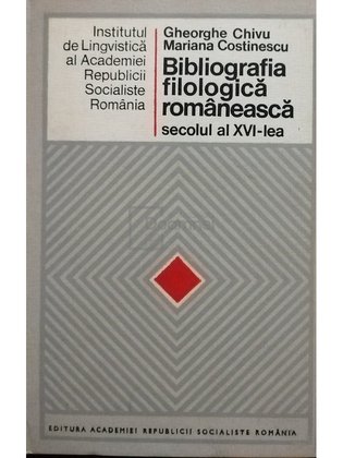 Bibliografia filologica romaneasca, secolul al XVI-lea