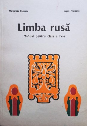 Limba rusa - Manual pentru clasa a IVa