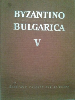 Byzantino Bulgarica V