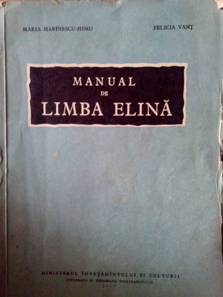 Himu - Manual de limba elina