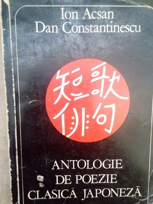 Antologie de poezie clasica japoneza