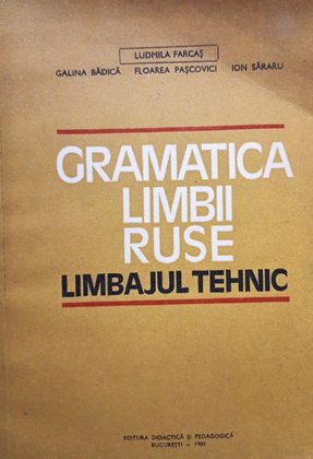 Gramatica limbii ruse - Limbajul tehnic