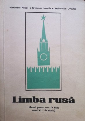 Limba rusa - Manual pentru anul IV liceu (anul VIII de studiu)