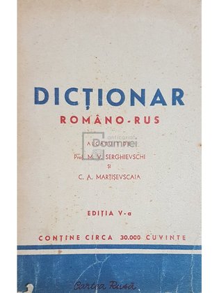Dictionar romano-rus