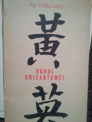 Ling - Duhul crizantemei