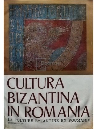 Cultura bizantina in Romania
