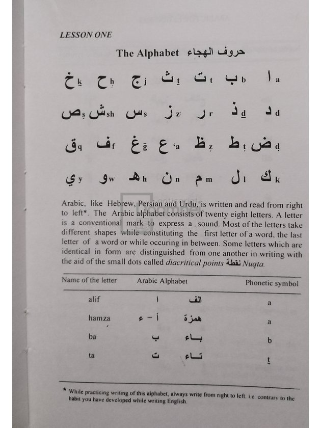 Arabic for beginners