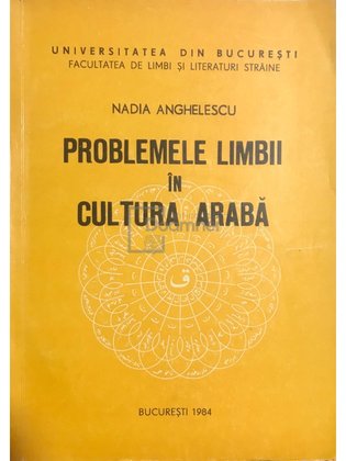 Problemele limbii în cultura arabă