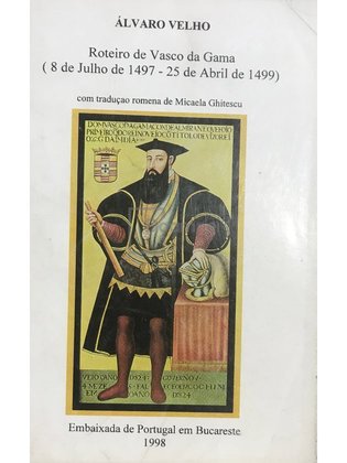 Roteiro de Vasco da Gama (dedicație)