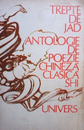 Trepte de jad - Antologie de poezie chineza clasica Shi