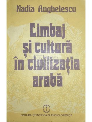 Limbaj și cultură în civilizația arabă