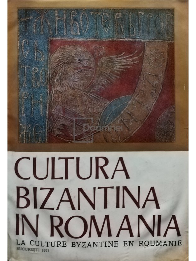 Cultura bizantina in Romania