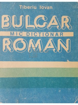 Mic dictionar bulgar-roman