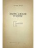 Eschil, Sofocle, Euripide (ed. I)